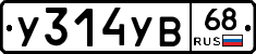 %D0%A3314%D0%A3%D0%9268