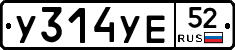 %D0%A3314%D0%A3%D0%9552