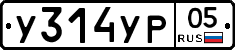 %D0%A3314%D0%A3%D0%A005