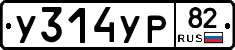 %D0%A3314%D0%A3%D0%A082