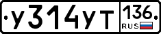%D0%A3314%D0%A3%D0%A2136