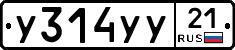 %D0%A3314%D0%A3%D0%A321