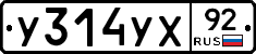 %D0%A3314%D0%A3%D0%A592