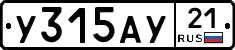 %D0%A3315%D0%90%D0%A321