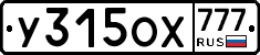 %D0%A3315%D0%9E%D0%A5777