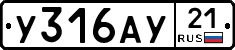 %D0%A3316%D0%90%D0%A321