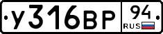 %D0%A3316%D0%92%D0%A094