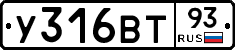 %D0%A3316%D0%92%D0%A293
