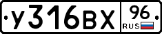 %D0%A3316%D0%92%D0%A596