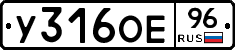 %D0%A3316%D0%9E%D0%9596