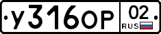 %D0%A3316%D0%9E%D0%A002
