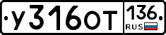 %D0%A3316%D0%9E%D0%A2136