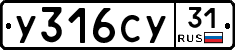 %D0%A3316%D0%A1%D0%A331