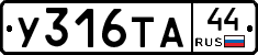 %D0%A3316%D0%A2%D0%9044