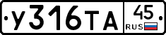 %D0%A3316%D0%A2%D0%9045