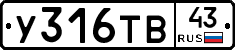 %D0%A3316%D0%A2%D0%9243