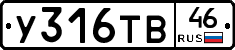 %D0%A3316%D0%A2%D0%9246
