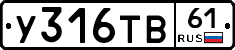 %D0%A3316%D0%A2%D0%9261