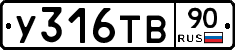 %D0%A3316%D0%A2%D0%9290