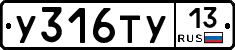 %D0%A3316%D0%A2%D0%A313