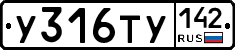 %D0%A3316%D0%A2%D0%A3142