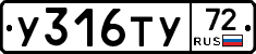 %D0%A3316%D0%A2%D0%A372