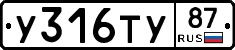 %D0%A3316%D0%A2%D0%A387