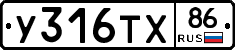 %D0%A3316%D0%A2%D0%A586