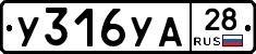 %D0%A3316%D0%A3%D0%9028