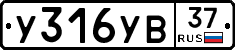 %D0%A3316%D0%A3%D0%9237