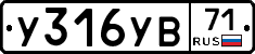 %D0%A3316%D0%A3%D0%9271