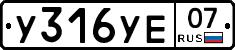 %D0%A3316%D0%A3%D0%9507