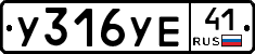 %D0%A3316%D0%A3%D0%9541