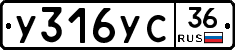 %D0%A3316%D0%A3%D0%A136