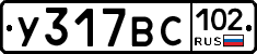 %D0%A3317%D0%92%D0%A1102