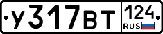 %D0%A3317%D0%92%D0%A2124