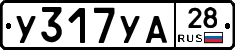 %D0%A3317%D0%A3%D0%9028