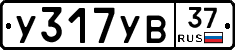 %D0%A3317%D0%A3%D0%9237