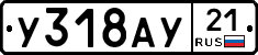 %D0%A3318%D0%90%D0%A321