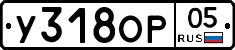 %D0%A3318%D0%9E%D0%A005