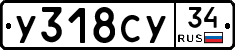 %D0%A3318%D0%A1%D0%A334