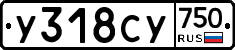 %D0%A3318%D0%A1%D0%A3750