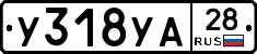 %D0%A3318%D0%A3%D0%9028
