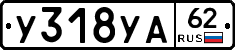 %D0%A3318%D0%A3%D0%9062