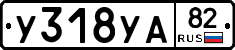 %D0%A3318%D0%A3%D0%9082
