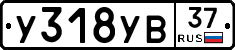 %D0%A3318%D0%A3%D0%9237