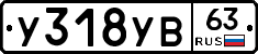 %D0%A3318%D0%A3%D0%9263