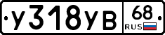 %D0%A3318%D0%A3%D0%9268