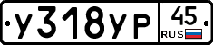 %D0%A3318%D0%A3%D0%A045