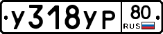 %D0%A3318%D0%A3%D0%A080
